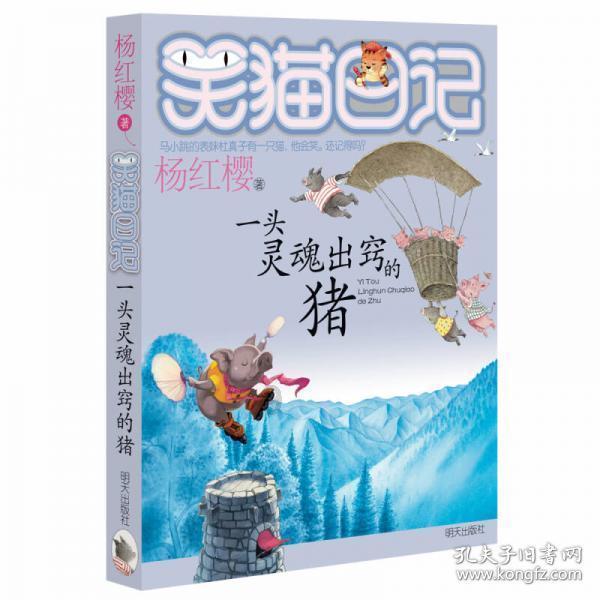 家长教育孩子时需要注意什么？游戏画面