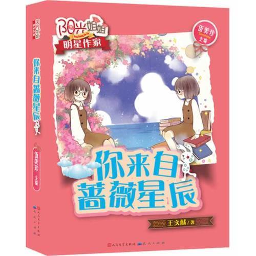 火柴人射箭