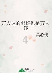 这是我的战争