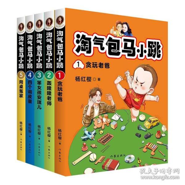 血战西部