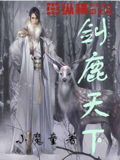 圣诞老人搭末班车4