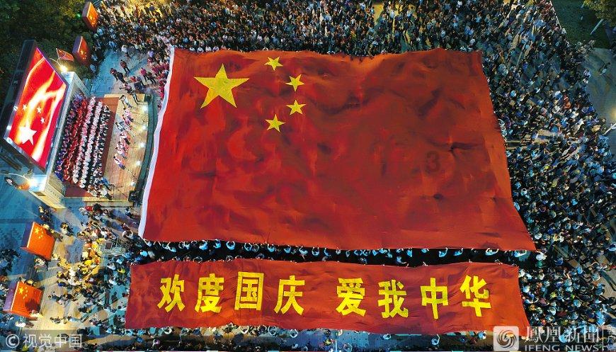 召唤神龙万宁版祖龙
