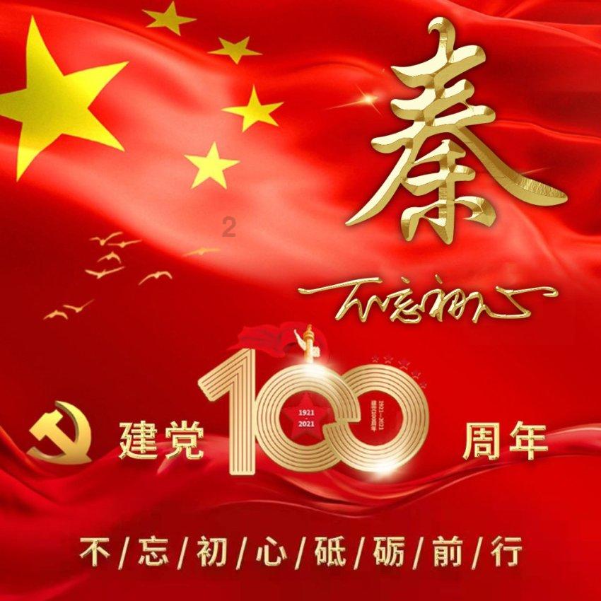 石油骚动