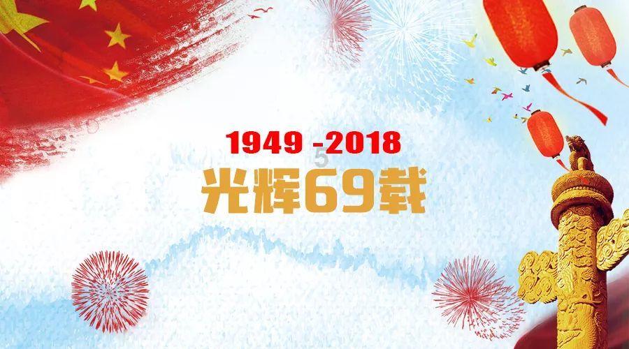 跳动的旋转球