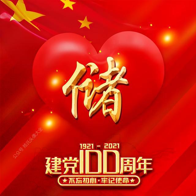 向中国际盘中异动 早盘快速拉升5.31%