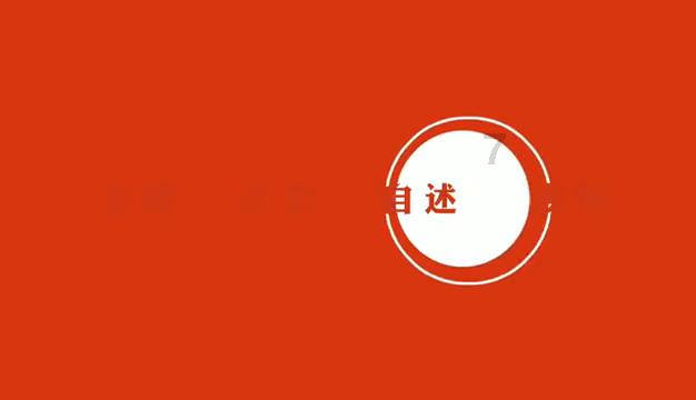 抖音今日话题怎么弄？游戏画面