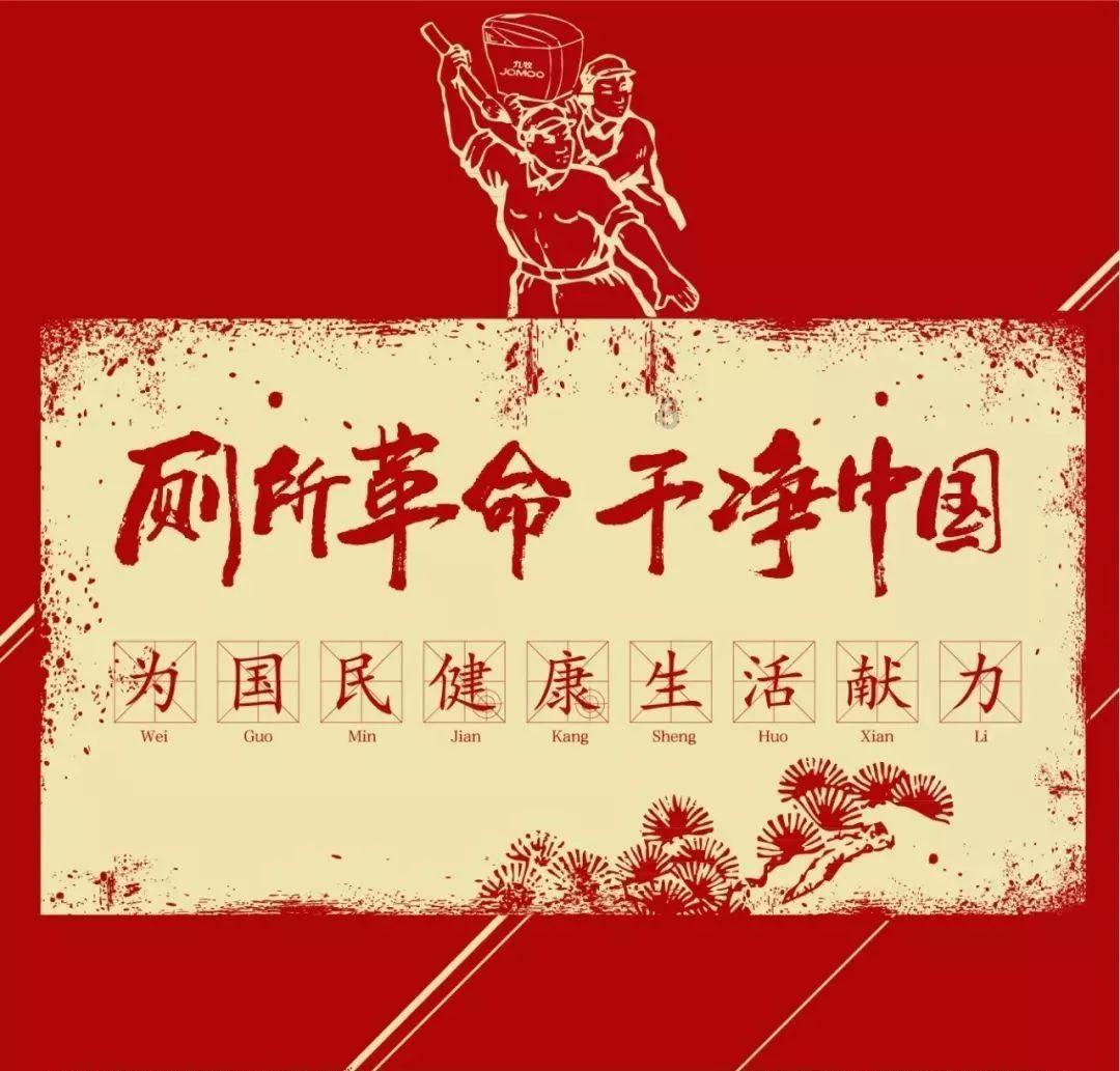 踢球者：拜仁将在春季讨论格纳布里的未来，最迟在夏季