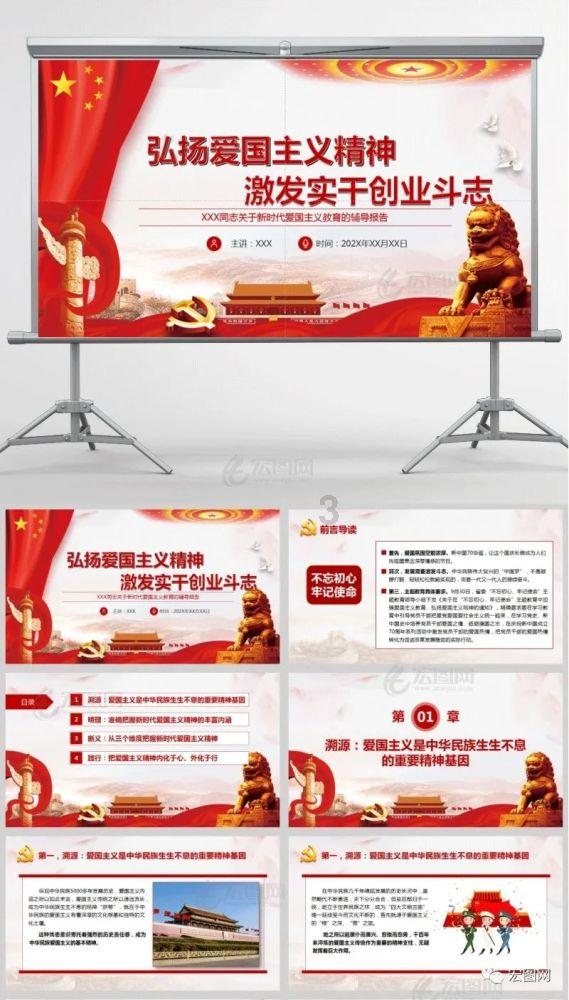失落之城解密