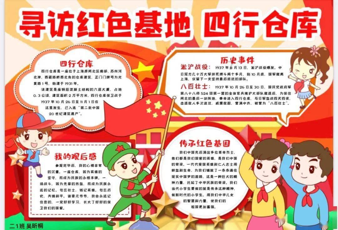 儿童算术题