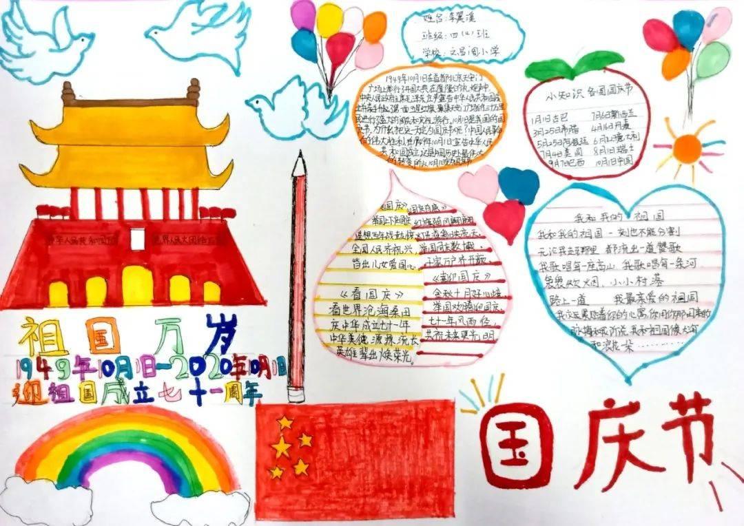众神之息
