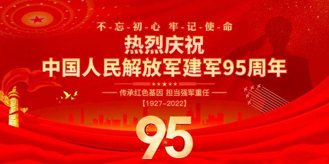 受邀出席