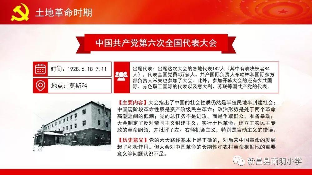 永远的挑战者:400年俄罗斯从弱到强横贯4大国际体系