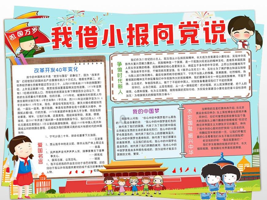 逃离整洁的庭院