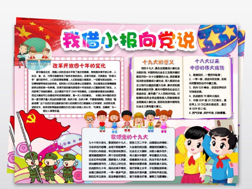 逆水寒