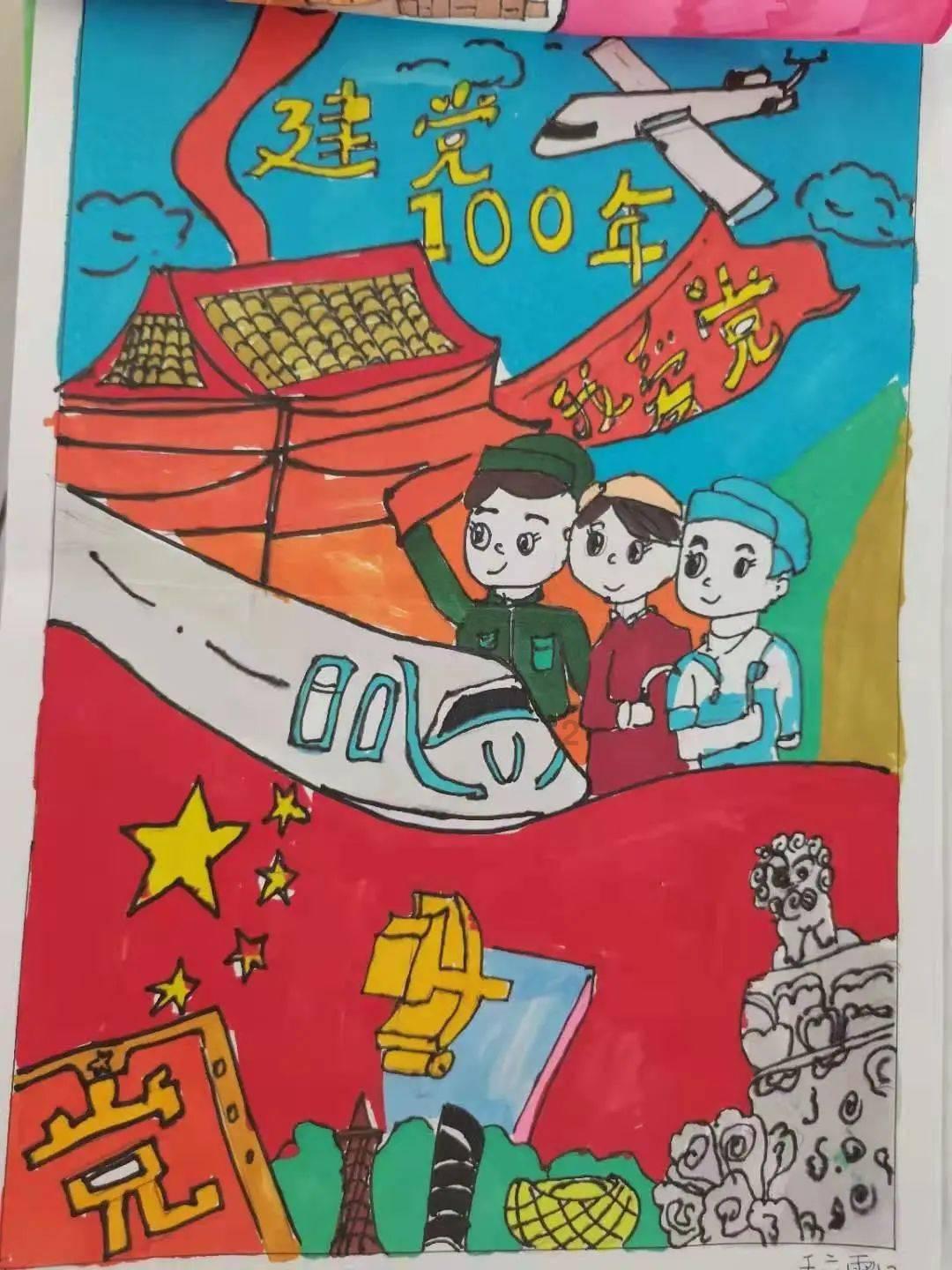 天下手游