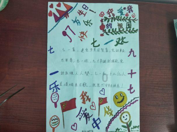 测试你的桃花运