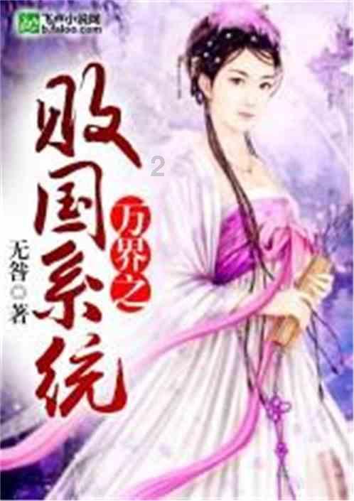 炉石传说