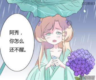 大花园植物逃生