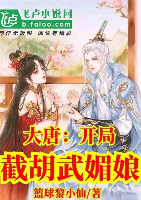咖啡店逃脱