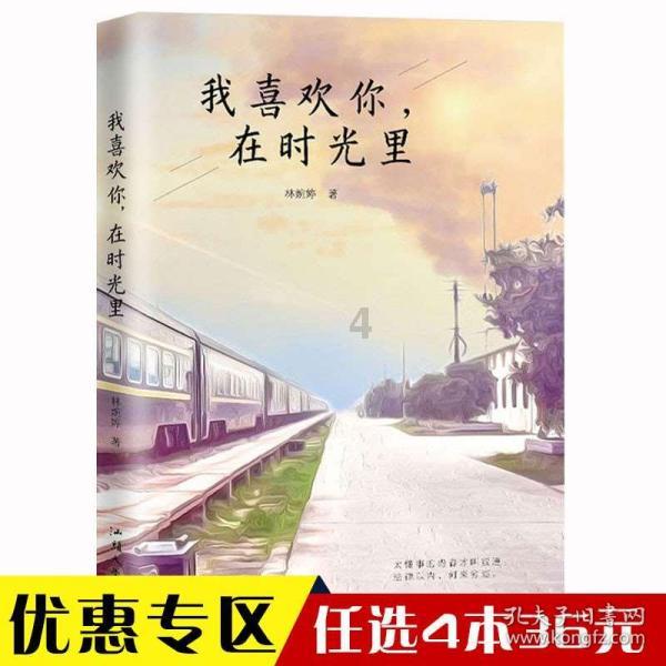逗小猴开心系列163